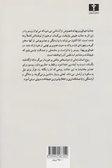 خیالپروریها